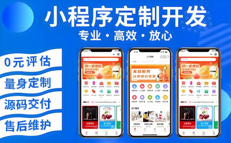 选择网站制作的最佳指南:让您的企业在线闪耀
