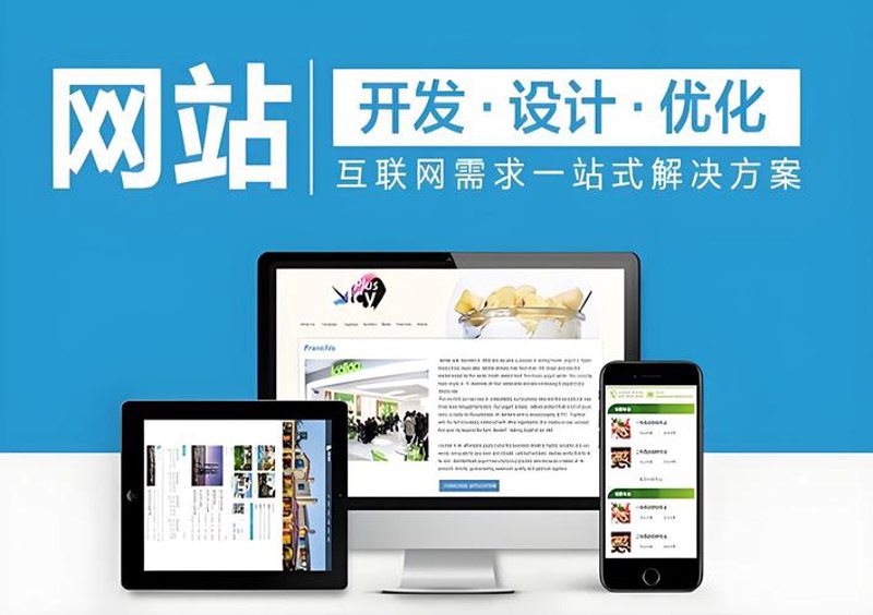 警惕误区：打造高效的软件开发团队