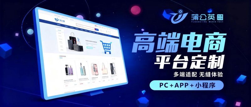 小程序开发：开启商业新增长点的钥匙