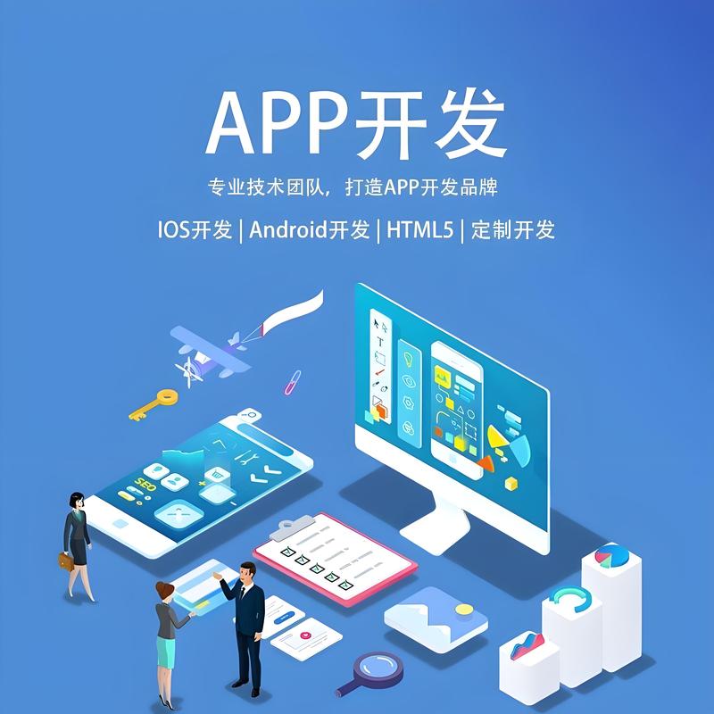 软件开发公司的行业动态